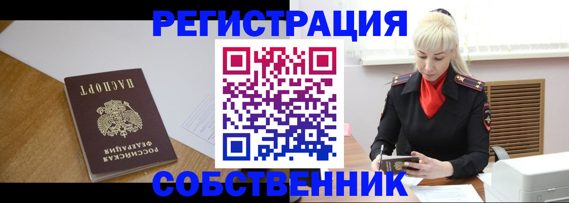 регистрация для дет. сада в Волосово